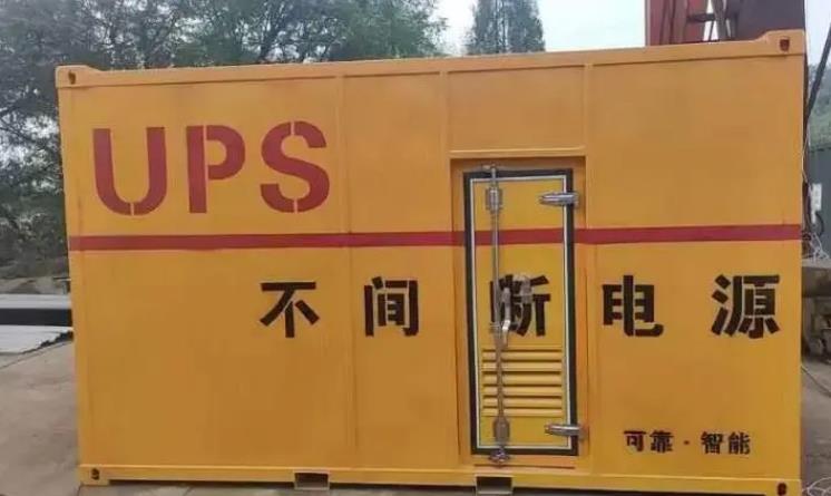 顺义UPS电源（Uninterruptible Power Supply）的作用？